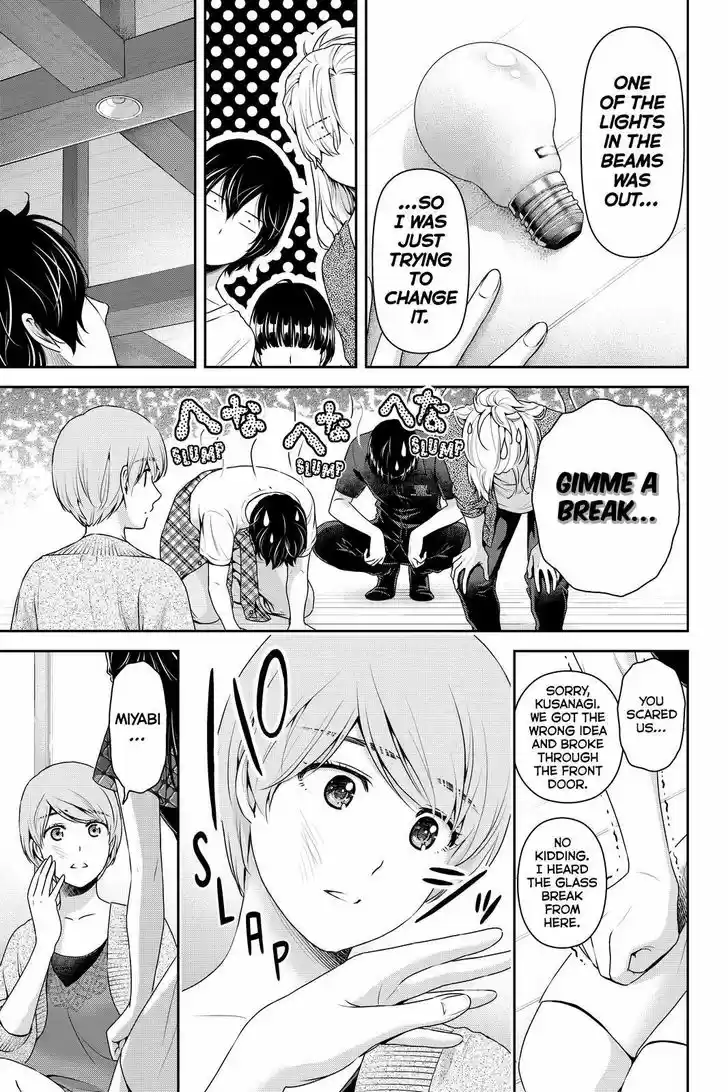 Domestic na Kanojo 167