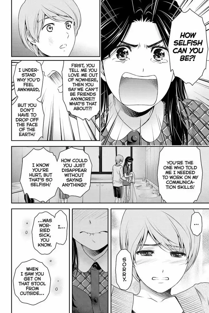 Domestic na Kanojo 167