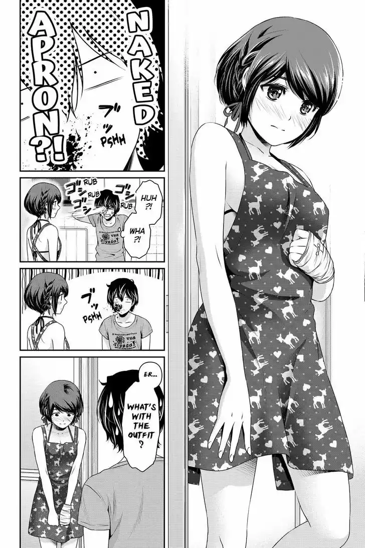 Domestic na Kanojo 168