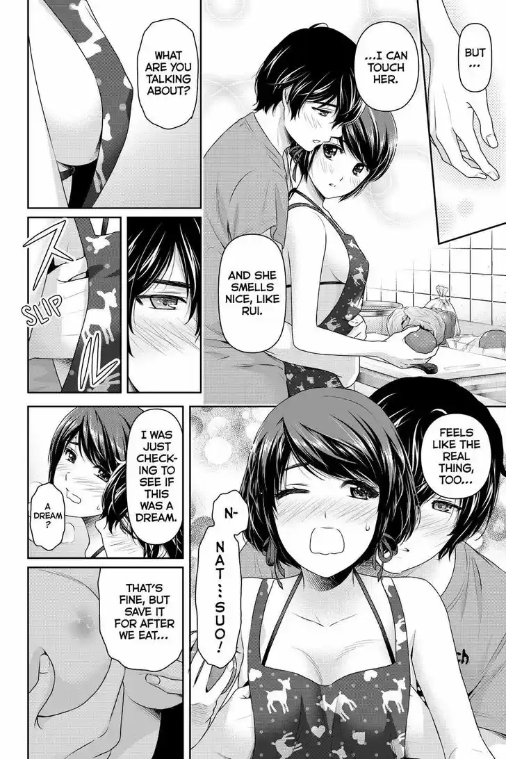 Domestic na Kanojo 168