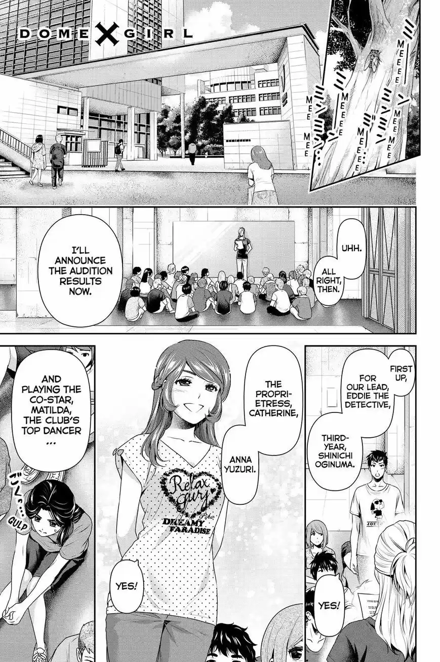 Domestic na Kanojo 169