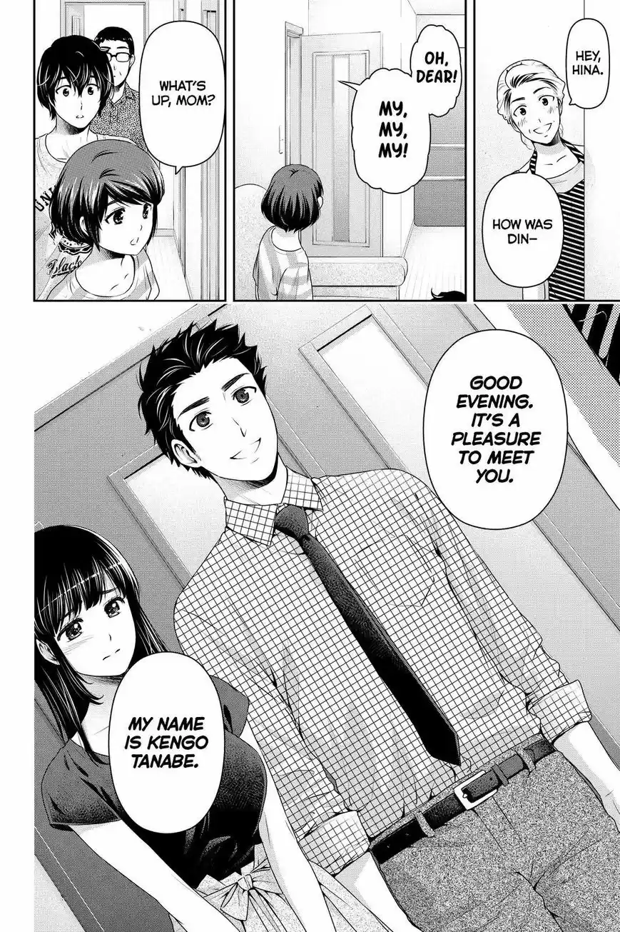 Domestic na Kanojo 169