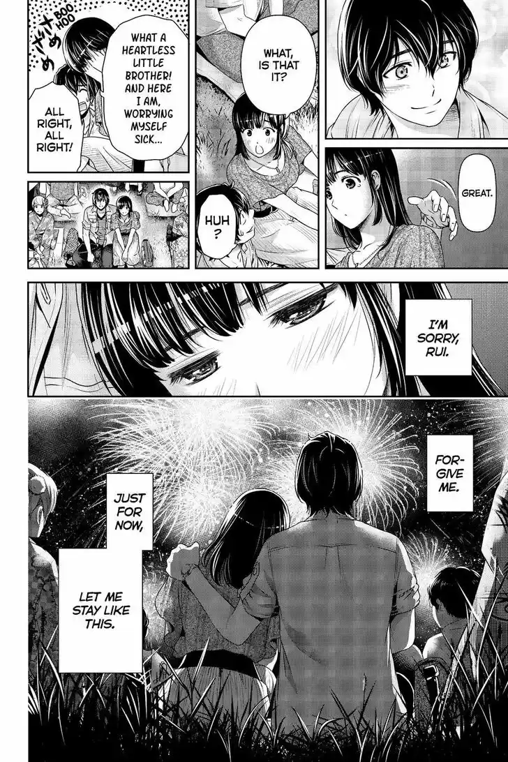 Domestic na Kanojo 171