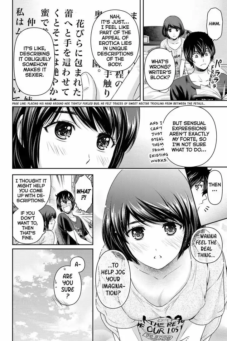 Domestic na Kanojo 172