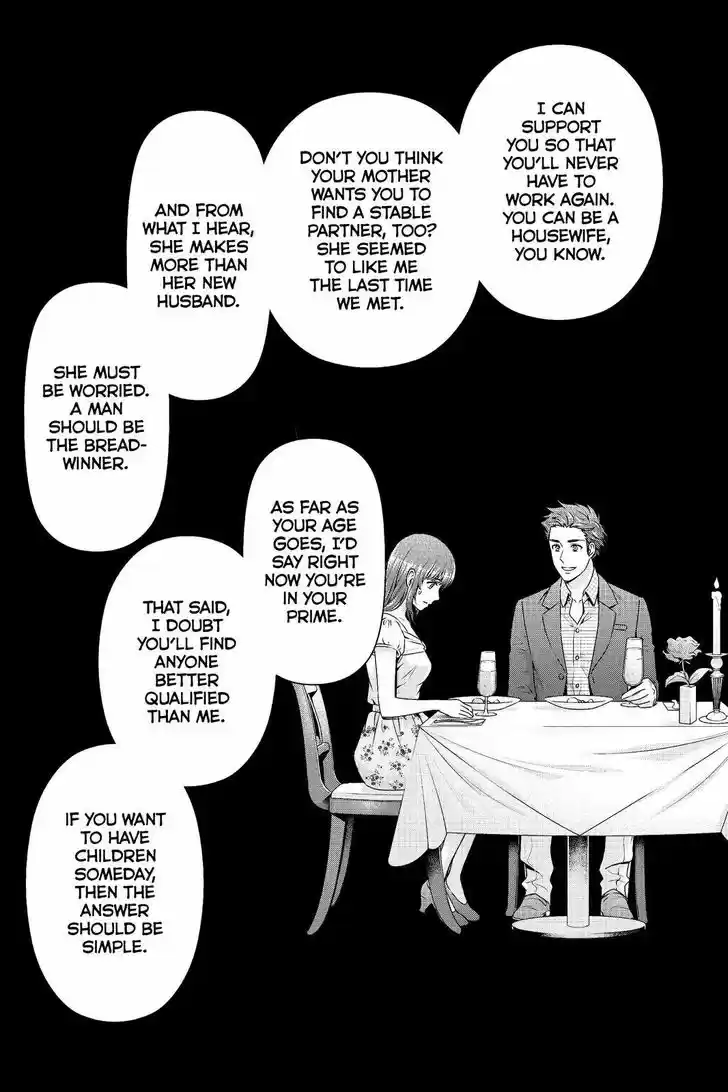 Domestic na Kanojo 174