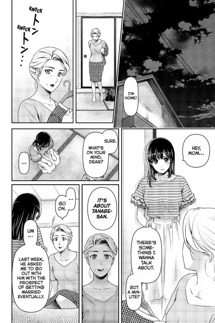 Domestic na Kanojo 175