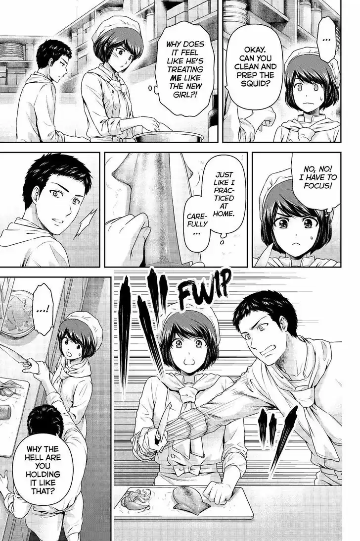 Domestic na Kanojo 175