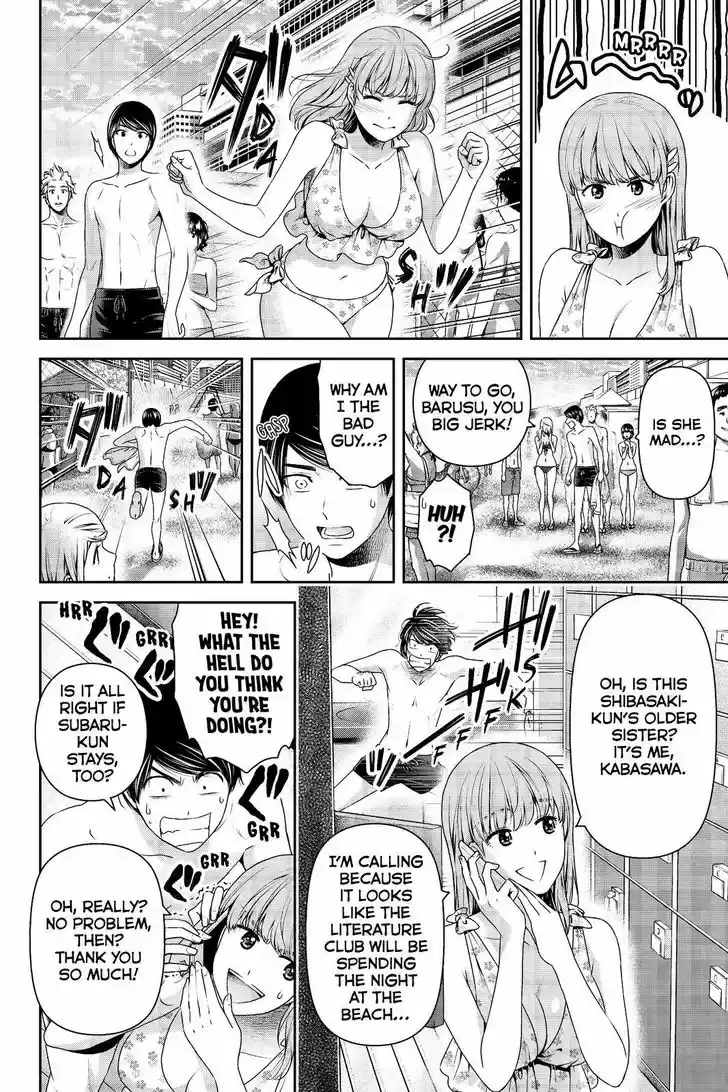 Domestic na Kanojo 178