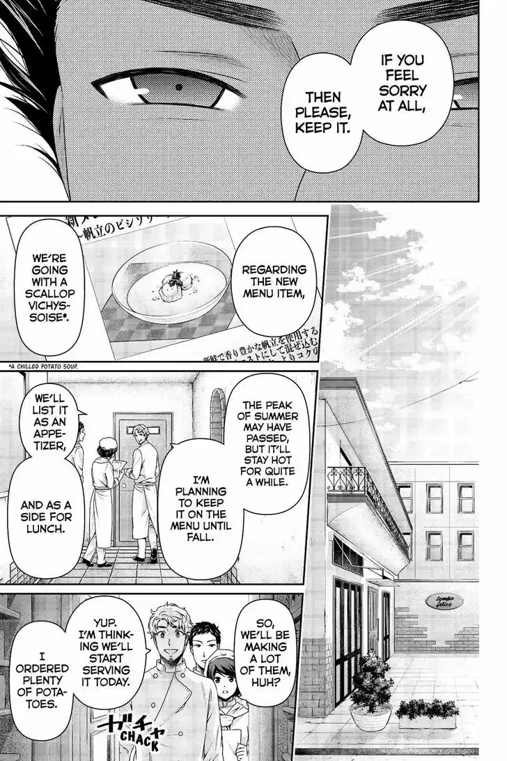 Domestic na Kanojo 180