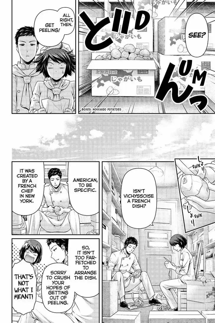 Domestic na Kanojo 180