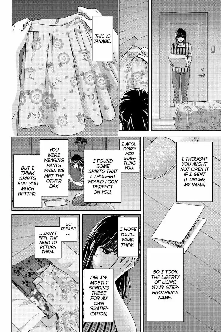 Domestic na Kanojo 180