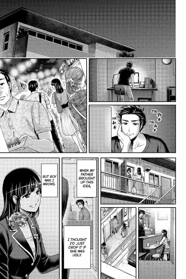 Domestic na Kanojo 180