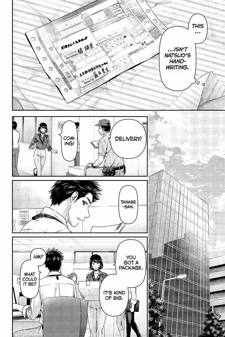 Domestic na Kanojo 181