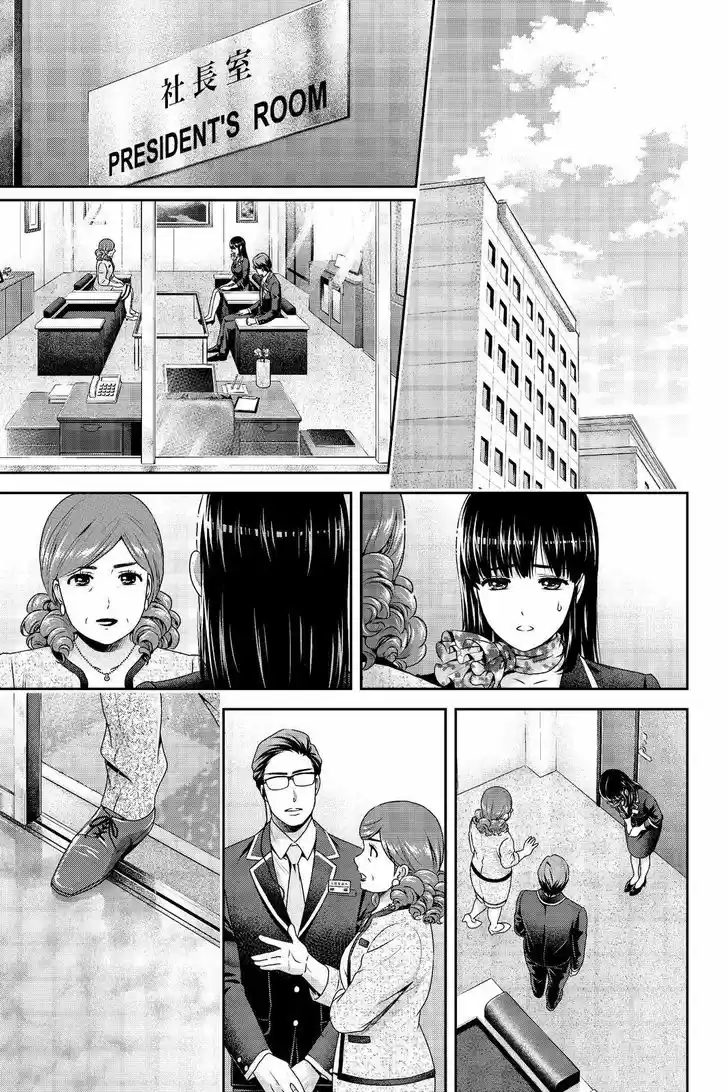 Domestic na Kanojo 182