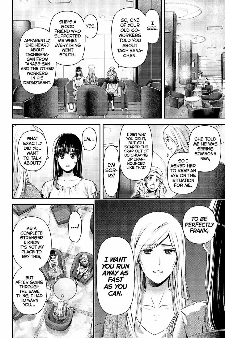 Domestic na Kanojo 183
