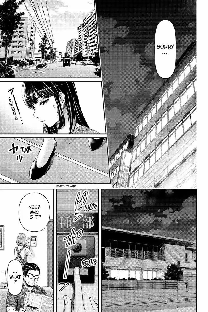 Domestic na Kanojo 183