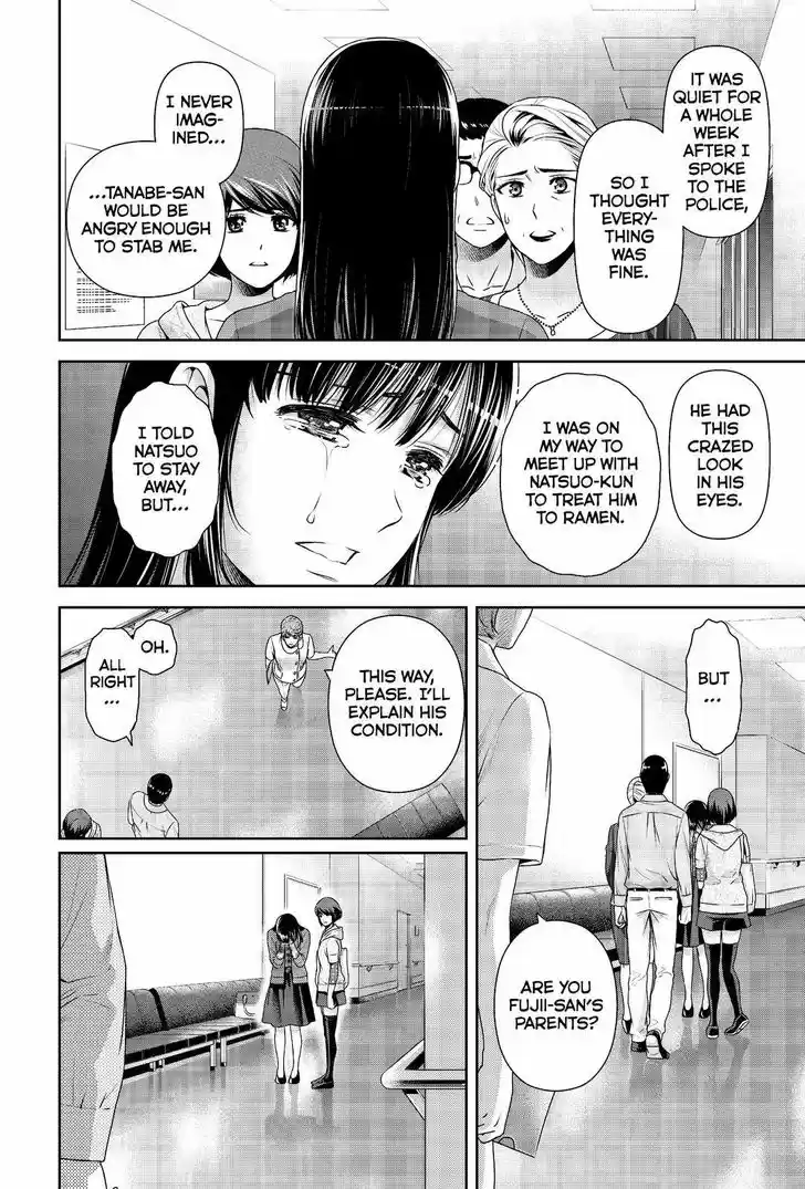 Domestic na Kanojo 185