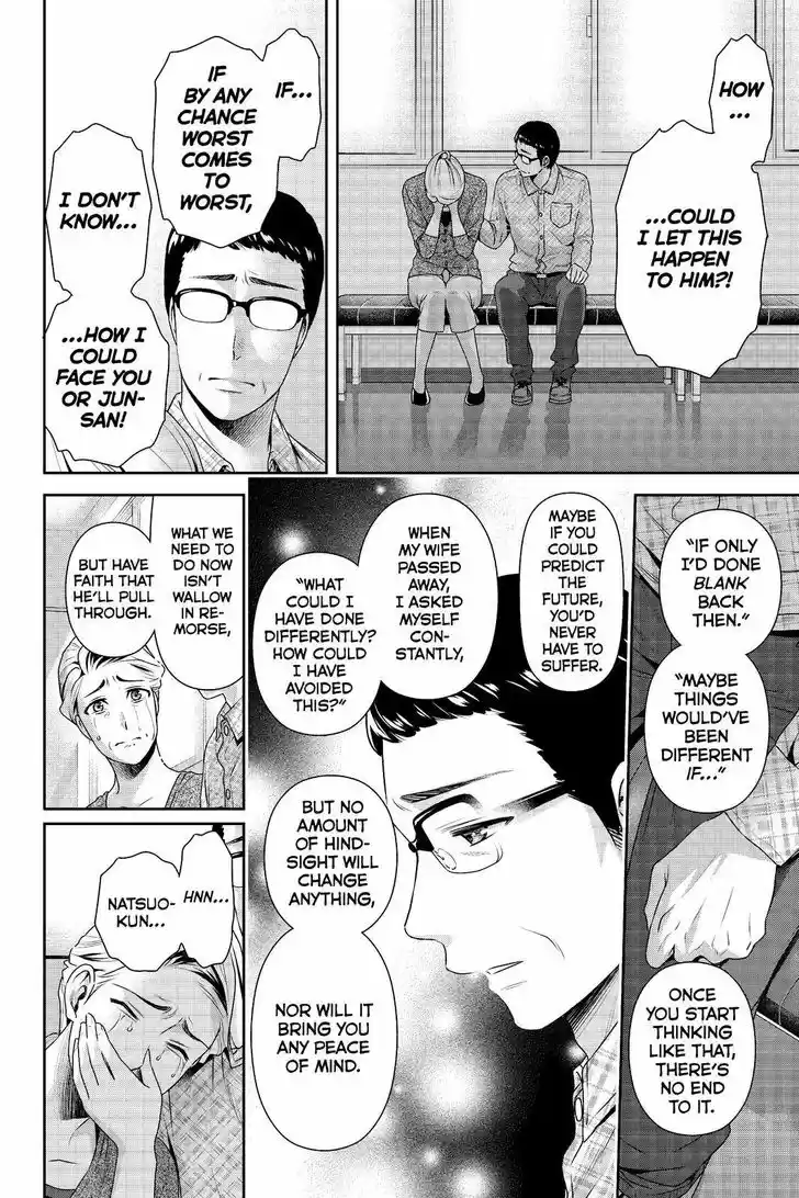 Domestic na Kanojo 186