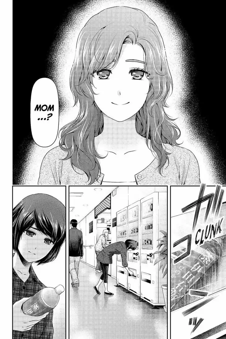 Domestic na Kanojo 186