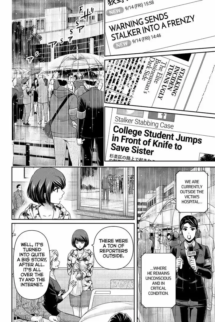 Domestic na Kanojo 187