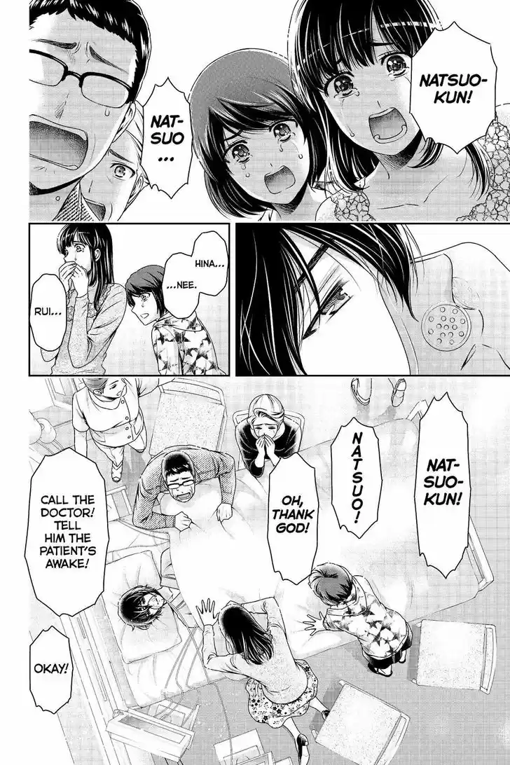 Domestic na Kanojo 187
