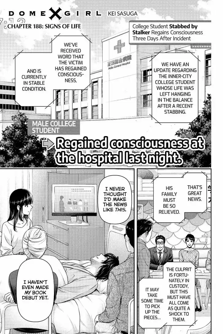 Domestic na Kanojo 188