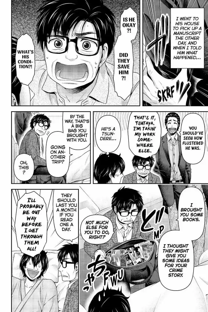 Domestic na Kanojo 189