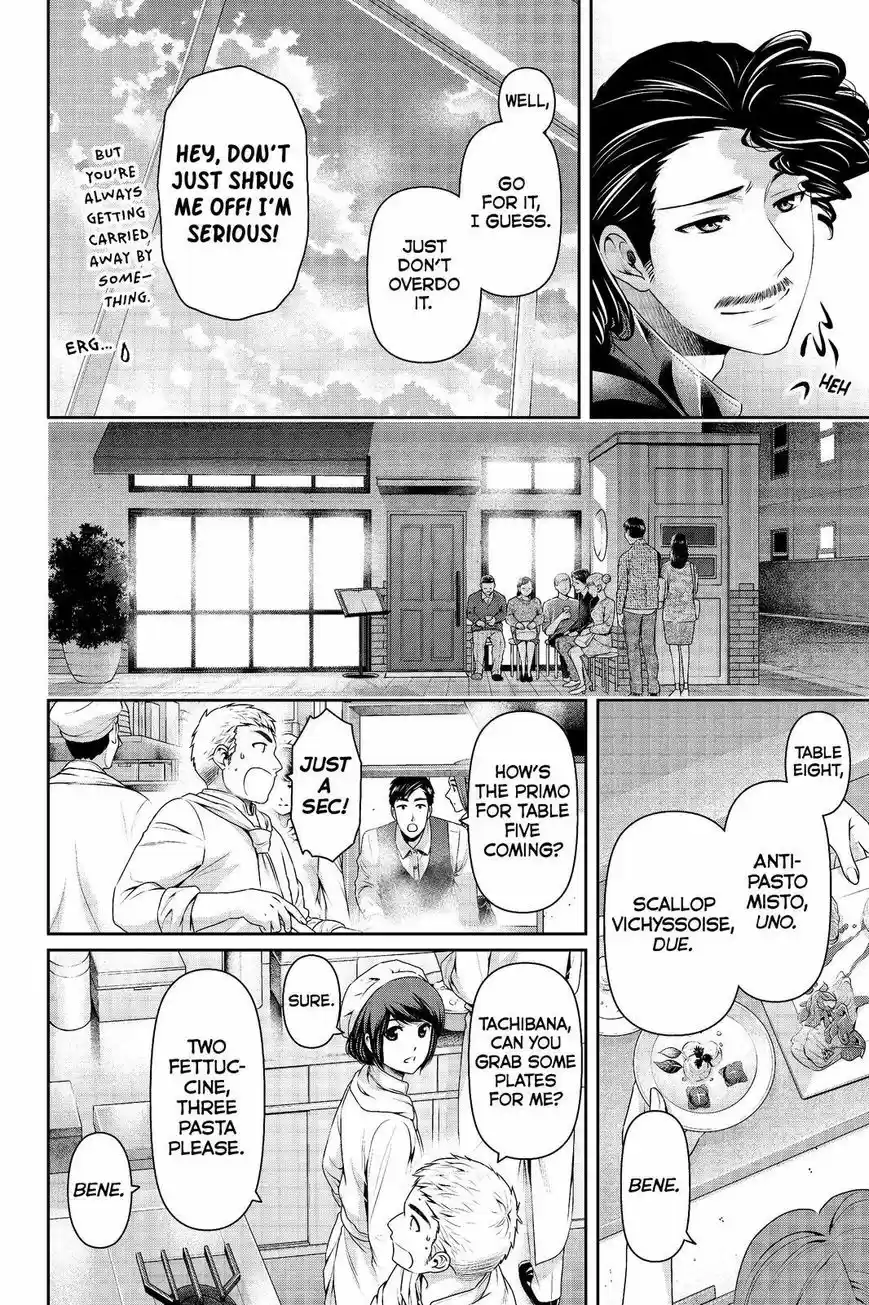 Domestic na Kanojo 190