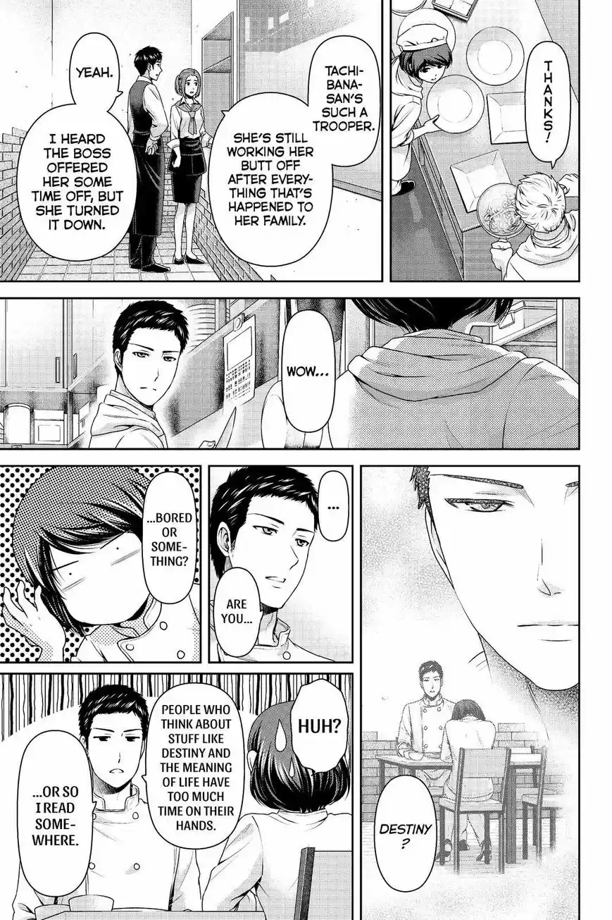 Domestic na Kanojo 190