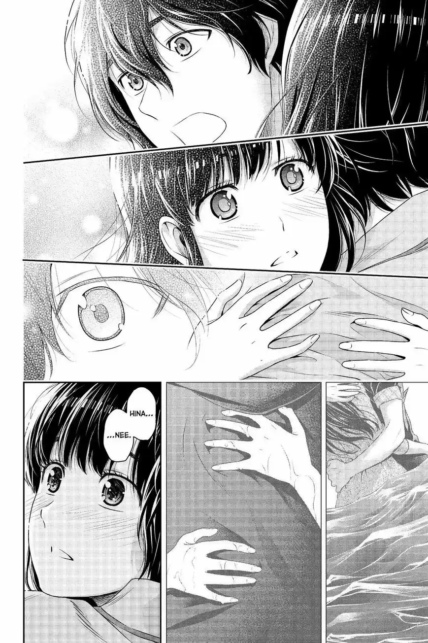 Domestic na Kanojo 190
