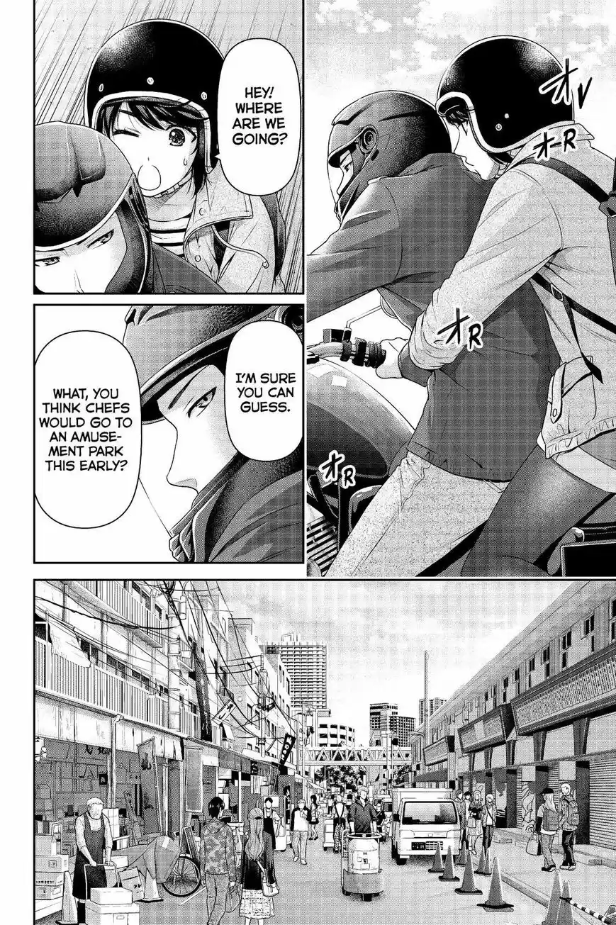 Domestic na Kanojo 191