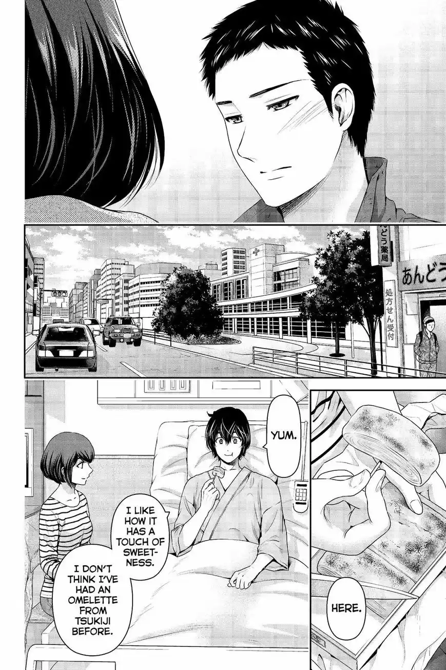 Domestic na Kanojo 191