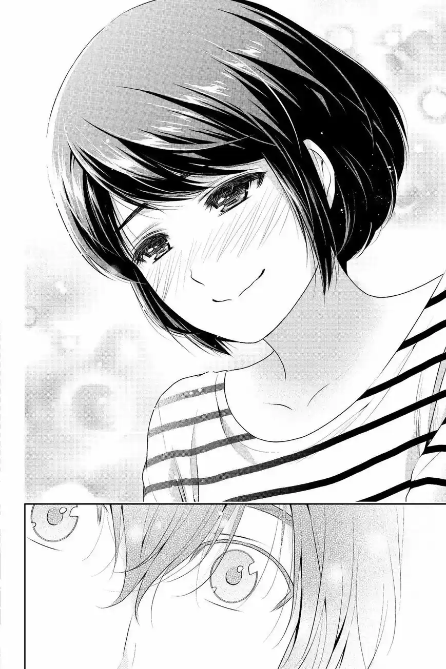 Domestic na Kanojo 191
