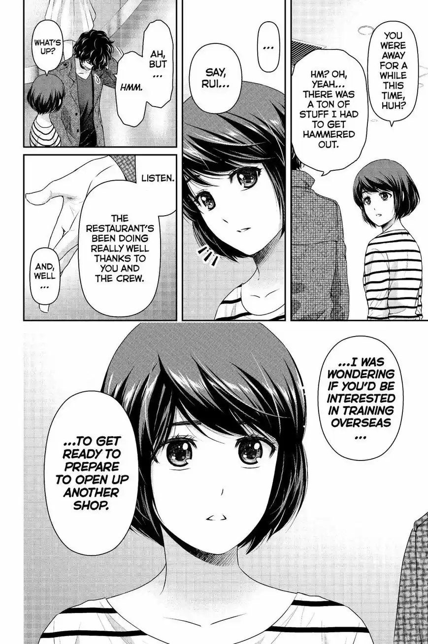 Domestic na Kanojo 191