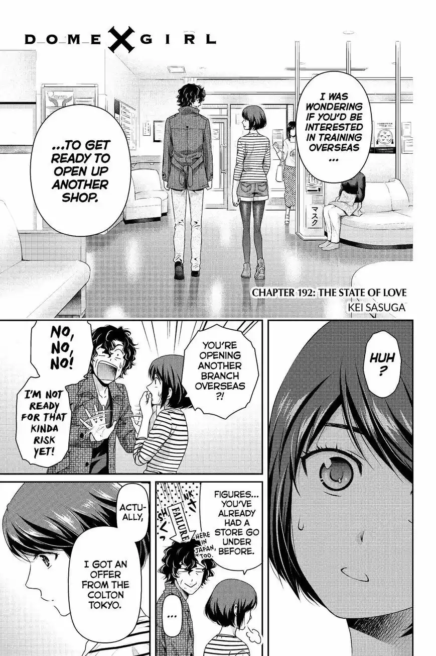 Domestic na Kanojo 192
