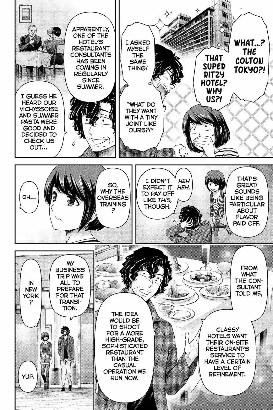 Domestic na Kanojo 192