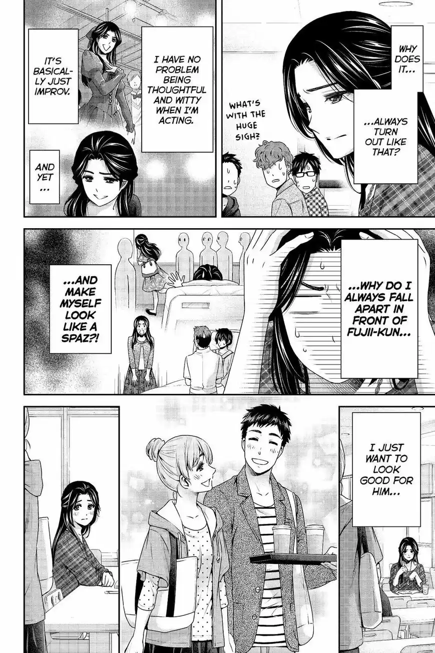 Domestic na Kanojo 192
