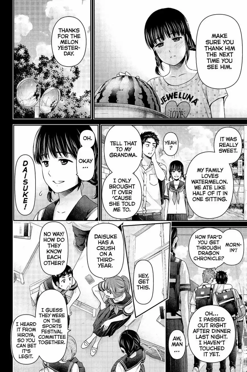 Domestic na Kanojo 193