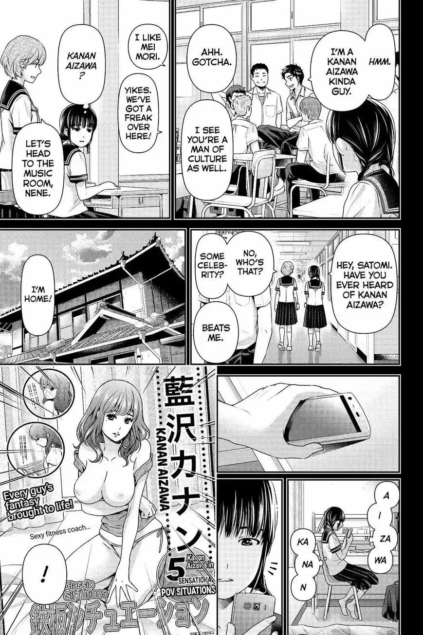 Domestic na Kanojo 193