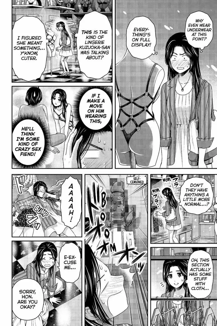 Domestic na Kanojo 194