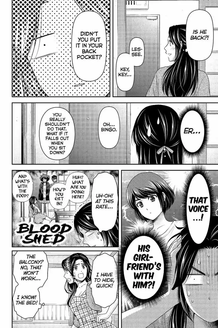 Domestic na Kanojo 194