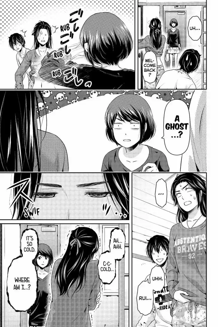 Domestic na Kanojo 196