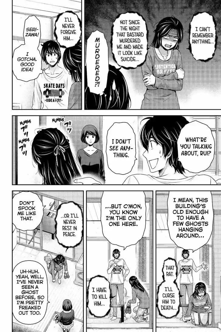 Domestic na Kanojo 196