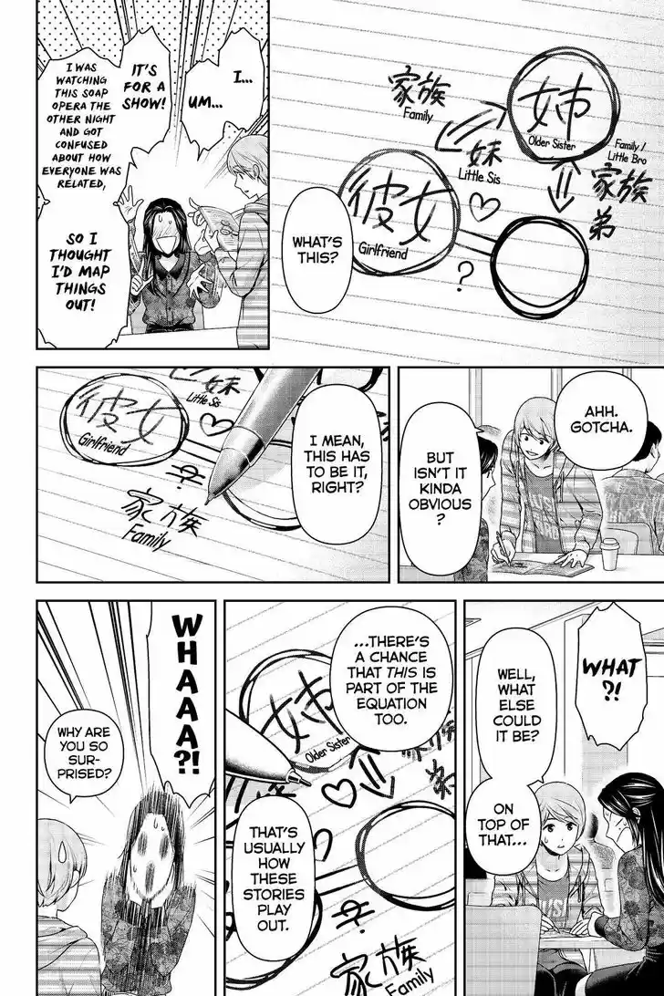 Domestic na Kanojo 197