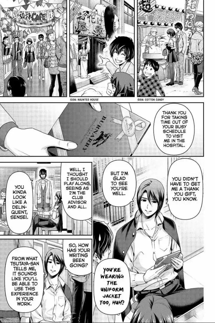 Domestic na Kanojo 198