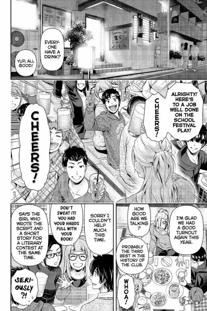 Domestic na Kanojo 199