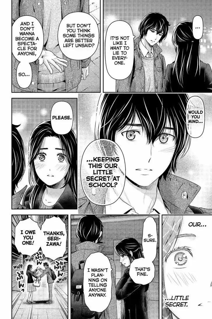 Domestic na Kanojo 200