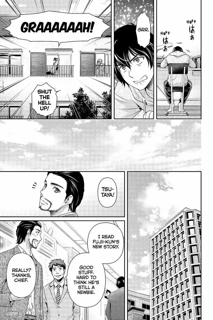 Domestic na Kanojo 200