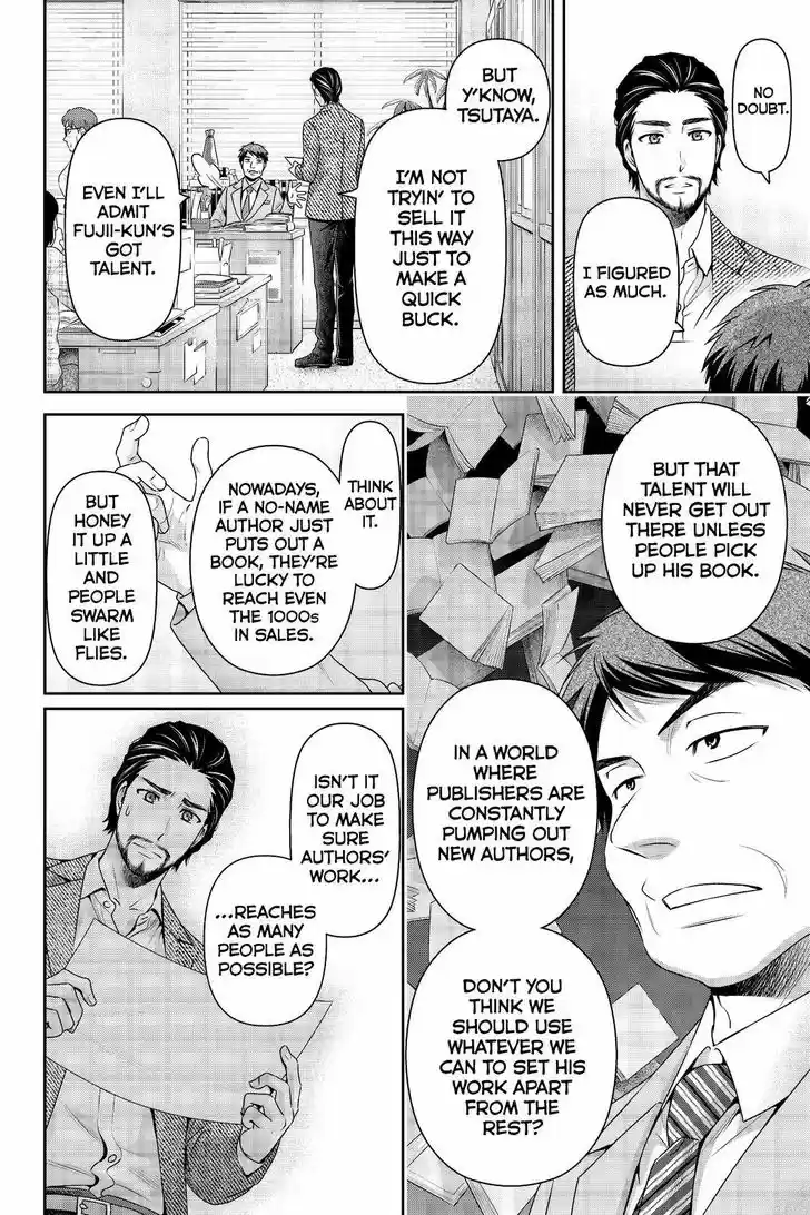 Domestic na Kanojo 201