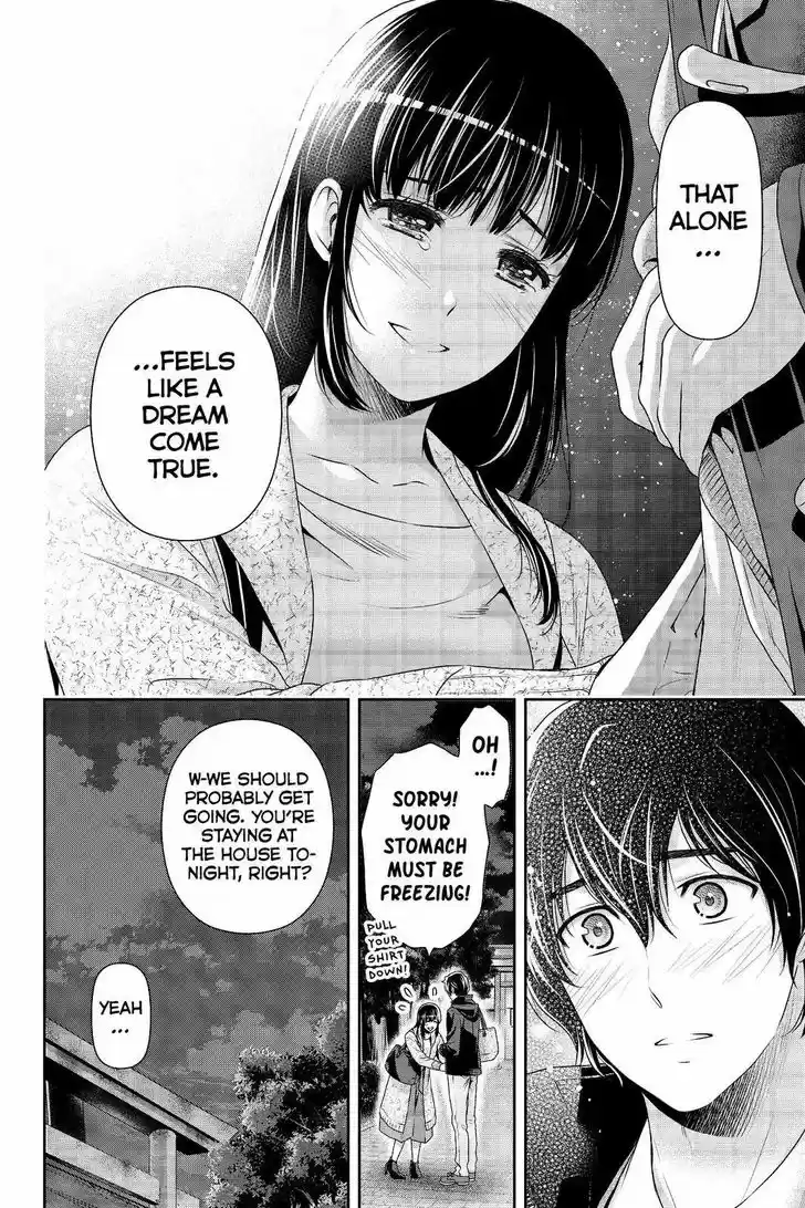 Domestic na Kanojo 202
